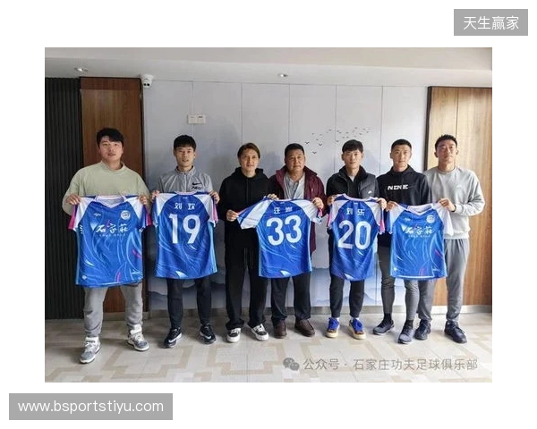 冀媒:石家庄功夫将赴云南高原冬训,俱乐部注重阵容的年轻化 冀媒:石家庄功夫将赴云南高原冬训,俱乐部注重阵容的年轻化