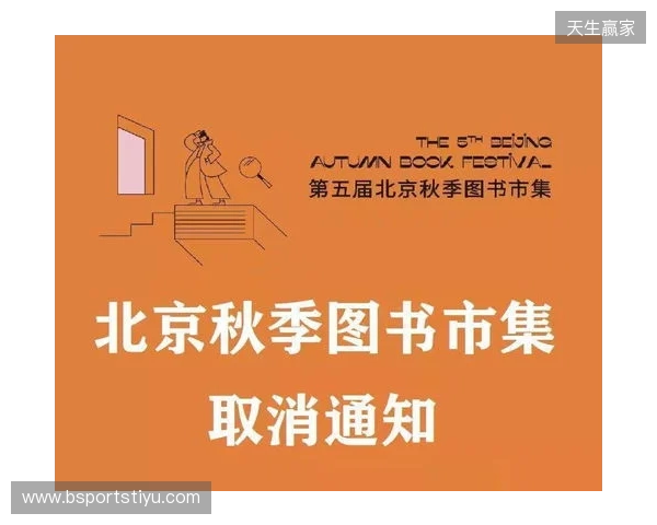 再见，张煜东！感谢你的恪尽职守