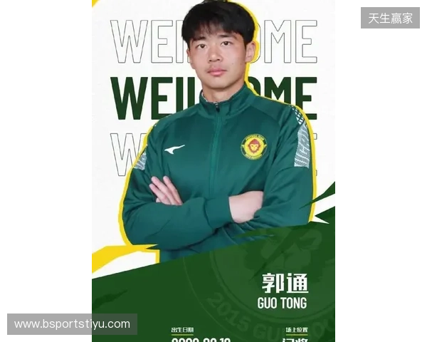 郭通、侯宇阳、阿尔斯-木拉提汉等合同到期离开贵州筑城竞技