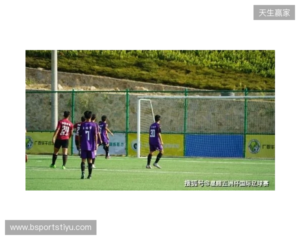 上海U18队顺利晋级中国足协青少年足球锦标赛男子U18组第二阶段 上海U18队顺利晋级中国足协青少年足球锦标赛男子U18组第二阶段