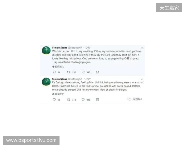 BBC：德里赫特伤情反复无法预测，本人虽乐观但复出时间未知