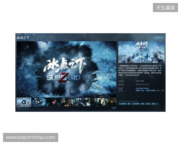 从影视到影游：欢瑞世纪如何用互动叙事打开新机遇