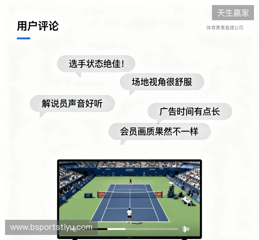 用户体验分享区